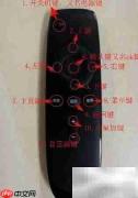 网络播放器使用方法详解