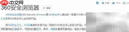 网页自动挂机时长技巧