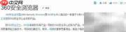 网页自动挂机时长技巧