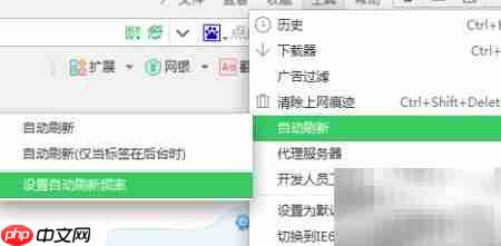 网页自动挂机时长技巧