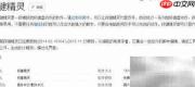 网页自动挂机时长技巧