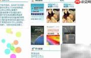 网页自动挂机时长技巧