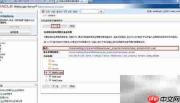 WebLogic部署Web应用