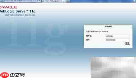 WebLogic部署Web应用