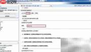 WebLogic部署Web应用