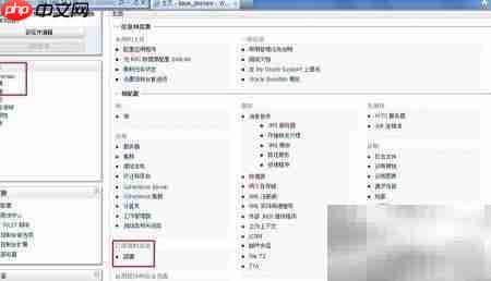 WebLogic部署Web应用