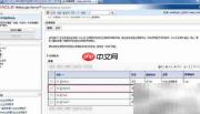 WebLogic部署Web应用