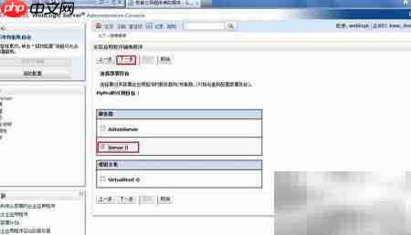 WebLogic部署Web应用