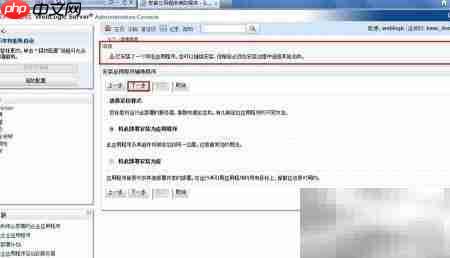 WebLogic部署Web应用