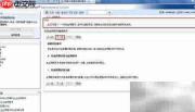 WebLogic部署Web应用