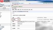WebLogic部署Web应用
