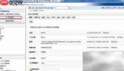 WebLogic部署Web应用