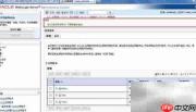 WebLogic部署Web应用