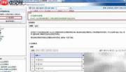 WebLogic部署Web应用