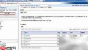 WebLogic部署Web应用