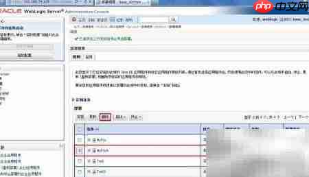 WebLogic部署Web应用