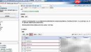 WebLogic部署Web应用
