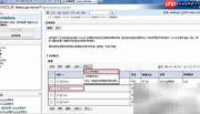 WebLogic部署Web应用