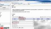WebLogic部署Web应用