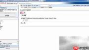 WebLogic部署Web应用