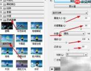 梦幻边框设计：Photoshop技巧