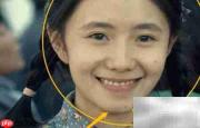 刘浩存是否整容引热议
