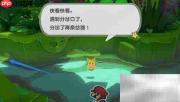 纸片马里奥酷霸王Jr获取攻略