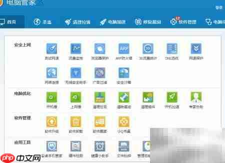一招锁定浏览器主页