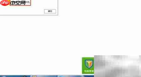 一招锁定浏览器主页