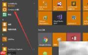Windows Terminal安装指南