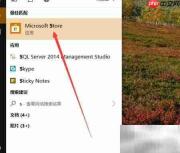 Windows Terminal安装指南