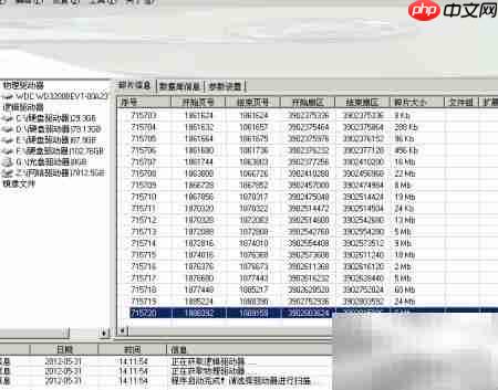 MSSQL数据库修复指南