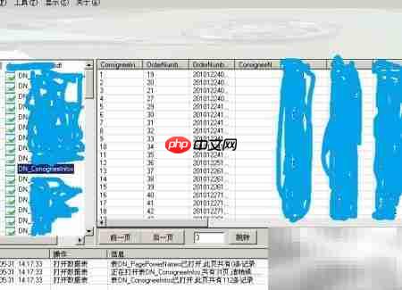 MSSQL数据库修复指南