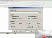 MSSQL数据库修复指南