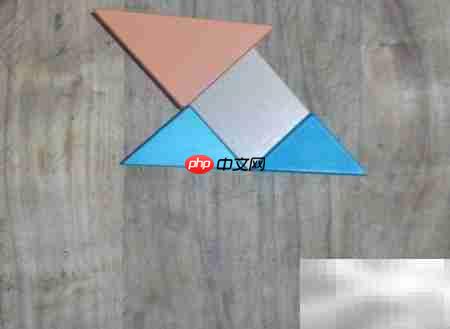 七巧板拼马来熊教程