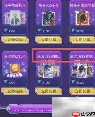 TT语音签到方法指南