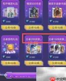 TT语音签到方法指南