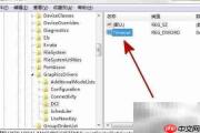 截图黑屏?一招解决Print Screen问题