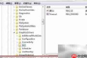截图黑屏?一招解决Print Screen问题