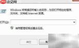 截图黑屏?一招解决Print Screen问题