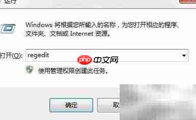 截图黑屏?一招解决Print Screen问题