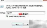 截图黑屏?一招解决Print Screen问题