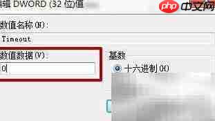 截图黑屏?一招解决Print Screen问题