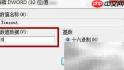 截图黑屏?一招解决Print Screen问题