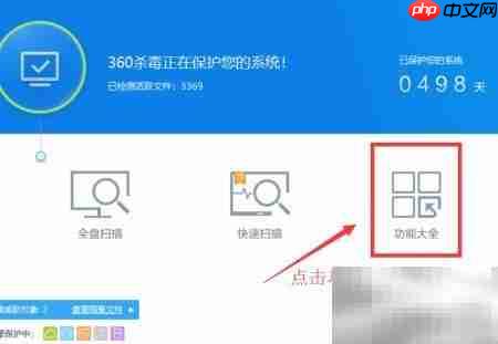强力删除顽固文件技巧