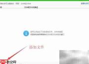 强力删除顽固文件技巧