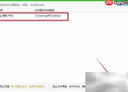 强力删除顽固文件技巧