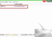强力删除顽固文件技巧