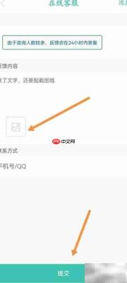 粤语学习通客服联系方式