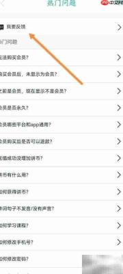 粤语学习通客服联系方式